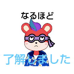 [LINEスタンプ] LOVE久子さん45メガネターバンキャラ