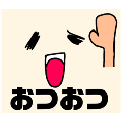 [LINEスタンプ] Kaya日常編ひとこと集