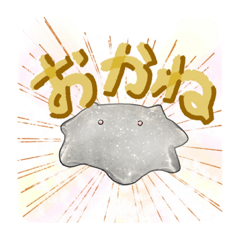 [LINEスタンプ] スライムめんめんが現れた！