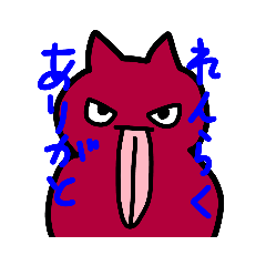 [LINEスタンプ] イロアソビネコ 日常 ③