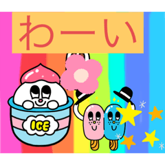 [LINEスタンプ] ワイワイにぎやかスタンプ