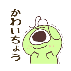 [LINEスタンプ] Unhappy Monster Nappi (ナッピ) 4！！！の画像（メイン）