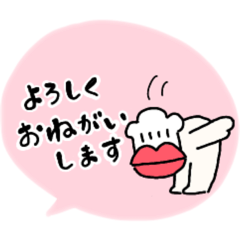 [LINEスタンプ] ヤックさん3