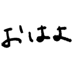 [LINEスタンプ] 生きるななちゃん