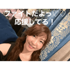 [LINEスタンプ] ながしまゆきスタンプ♡vol.1