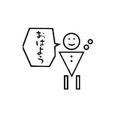 [LINEスタンプ] 丸と三角人間の日常会話