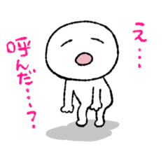 [LINEスタンプ] まるい元気がないさん