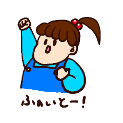 [LINEスタンプ] はな達の日常2