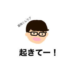 [LINEスタンプ] かとring family