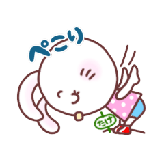 [LINEスタンプ] うさぎのたけちゃん(日常編)