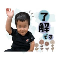 [LINEスタンプ] 可愛いお子さんスタンプ！！