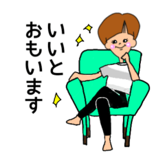 [LINEスタンプ] ショートの女