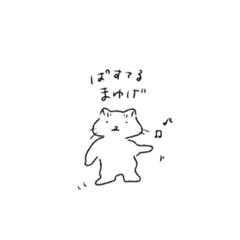 [LINEスタンプ] きらきらぷりてぃねこ