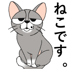 [LINEスタンプ] 菜々子と猫の友達