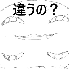 [LINEスタンプ] 奇妙なモンスター達5