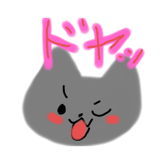 [LINEスタンプ] ひげのないねこ（higenonaineko）