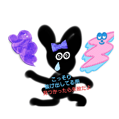 [LINEスタンプ] くろうさぴ