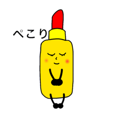 [LINEスタンプ] ベニーさんの日常生活 第四弾