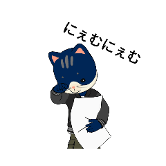 [LINEスタンプ] 紺色ネコのスタンプ