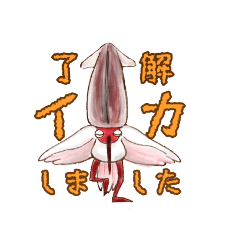 [LINEスタンプ] トキンプ