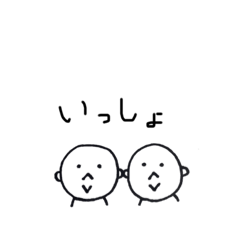 [LINEスタンプ] われわれはみんなともだち