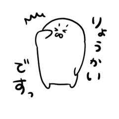 [LINEスタンプ] ゆるいアザラシのスタンプ