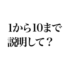 [LINEスタンプ] はちる会話