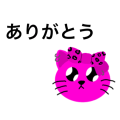 [LINEスタンプ] キュートピンクキャット