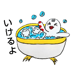 [LINEスタンプ] くらげ一家(しあわせのスタンプ②)