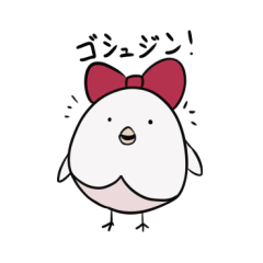 [LINEスタンプ] トリのキューちゃん