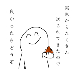 [LINEスタンプ] ゆるはげちゃびん