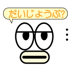 [LINEスタンプ] だるくコミュニケーションでも笑える！