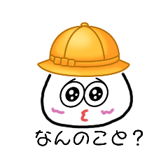 [LINEスタンプ] かわいい幼稚園時