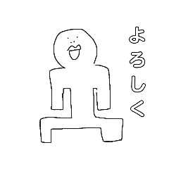 [LINEスタンプ] がにまた小僧