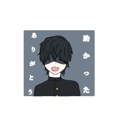 [LINEスタンプ] 陰キャくん