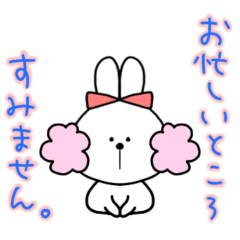 [LINEスタンプ] うさぎママの毎日スタンプ(クッション言葉)