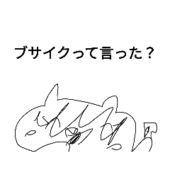 [LINEスタンプ] しろねこ専用☆スタンプ