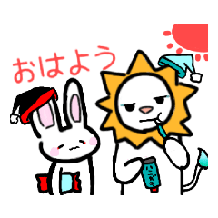 [LINEスタンプ] ライオンくんとうさぎさん