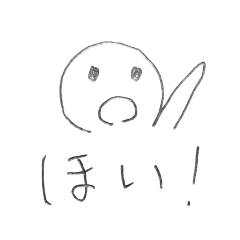 [LINEスタンプ] なおしむスタンプ