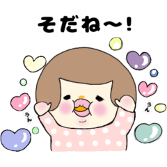 [LINEスタンプ] ふわふわほんわかした女の子