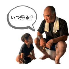 [LINEスタンプ] じぃじばぁばと ゆかいなノ助達