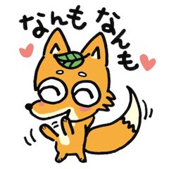 [LINEスタンプ] どさんこ つね太郎〜北海道方言