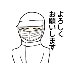 [LINEスタンプ] とある工場作業員の日常(ふつーの人ver.)