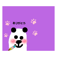 [LINEスタンプ] アイスとクマとニンゲンとうさぎ