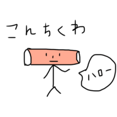 [LINEスタンプ] 日常ギャグ会