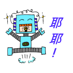 [LINEスタンプ] 毛むくじゃらロボット