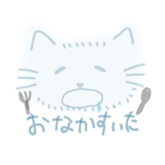 [LINEスタンプ] 水色にゃんこ(超手描き)