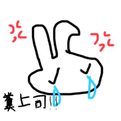 [LINEスタンプ] やいこの気持ち