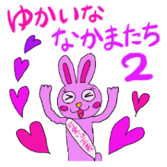 [LINEスタンプ] キモくて可愛い(？)シュールな動物たち