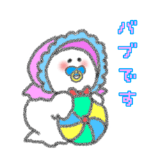 [LINEスタンプ] 810号室のゆるバケくん【オタ活】